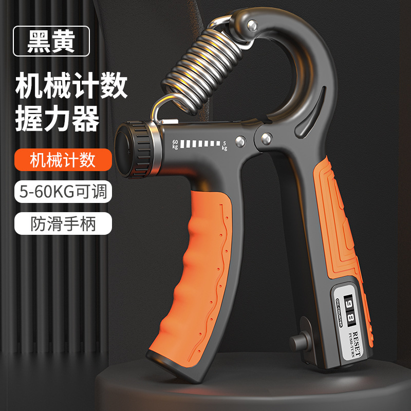5-60kgカウント握力器ポータブルフィットネス机器高校生スマート调整可能电子カウントトレーナー|undefined
