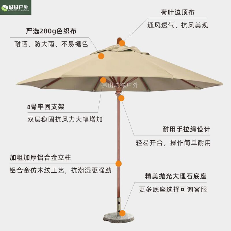 Garden Umbrella, Outdoor Commercial and Household Central Pole Umbrella, Garden Hotel Beach Umbrella, Outdoor Sunshade Umbrella, Large Size