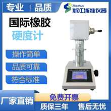 IRȫ�Ԅ����zӲ��Ӌ��/���������z�����ܷ�ȦӲ�Ȝy���x