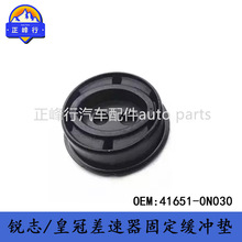 41651-0N030 �m���S��REIZ�J־/CROWN�ʹں��������̶����_�z�|