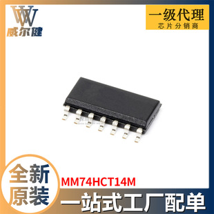 MM74HCT14M SOIC-14 ������ ȫ��ԭ�bоƬ