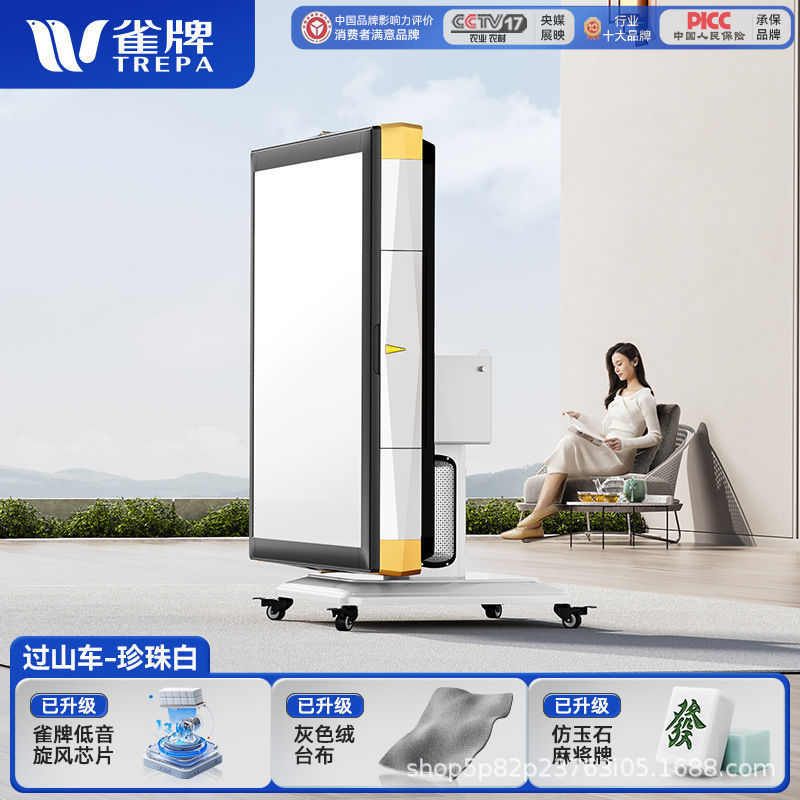 雀牌麻将机全自动大尺寸旋风过山车家用餐桌两用取暖折叠麻将桌|undefined