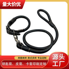 跨境批发一套狗项圈防冲爆宠物牵引带金毛大型犬pu皮遛狗牵引绳