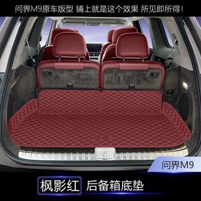 Trunk Mat: six-seater trunk mat - nappa-leather-maple-shadow-red-main-cushion-aito-wenjie-m9six-seater-2026-model
