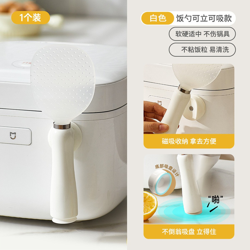 自立型磁気しゃもじ家庭用増粘食品グレードタンブラーノンスティックしゃもじ炊飯器しゃもじ|undefined