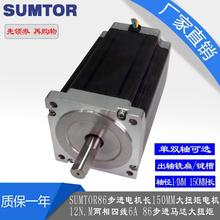 SUR����86���M늙C150mm��Ť��12Nm���M�R�_86HS15060A4/A4JEP