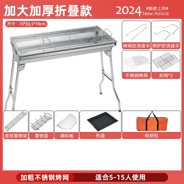 Increase the full set of thickened folding sets [stainless steel grilling net]+bag -value -value hot selling package