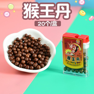 猴王丹陈皮丹老鼠屎8090后怀旧童年散装小零食批发摆摊地摊-阿里巴巴