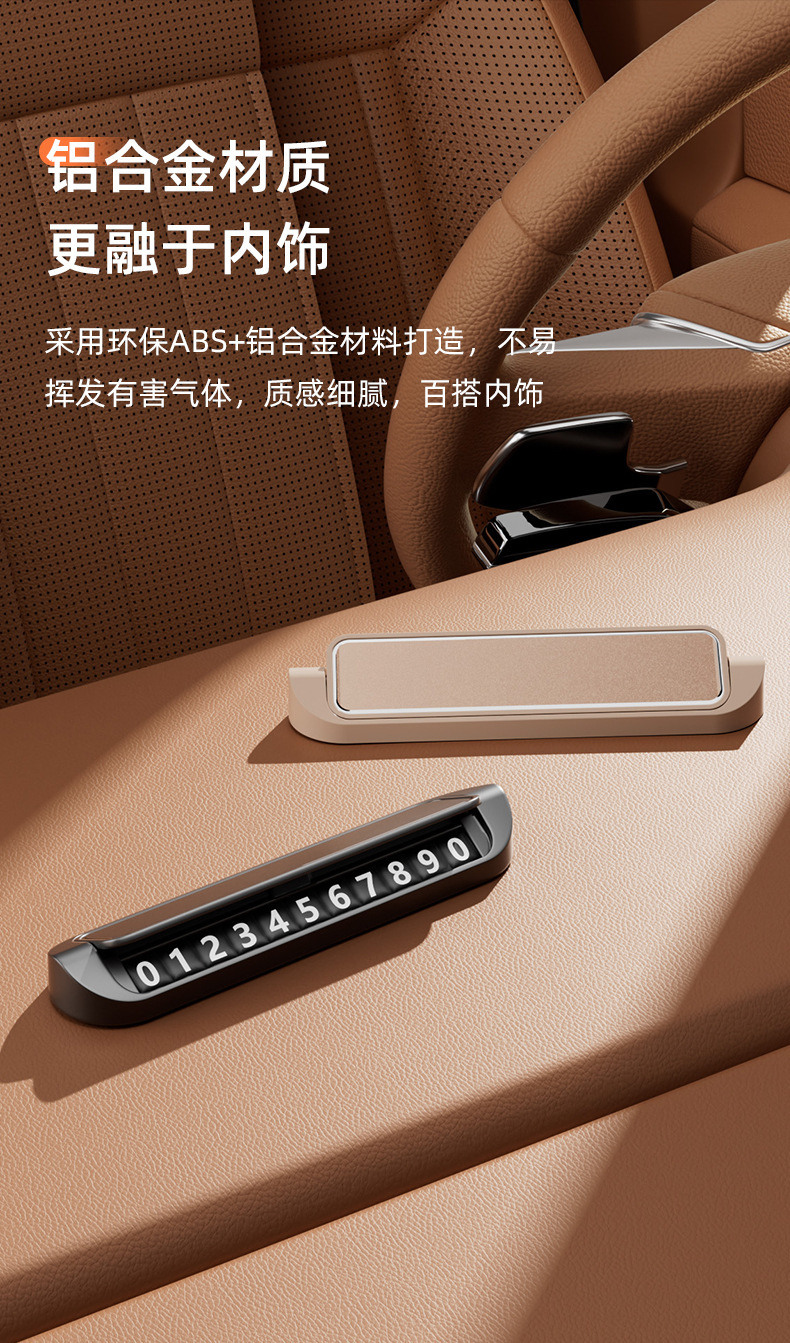 Temporary Parking Number Plate for Car, Car Moving Number Plate, Parking Sign, Car Moving Phone Number Plate + Logo