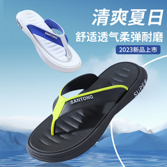 Men's Herringbone Sandals Summer Korean Style Outer Wear Anti-Slip Thick Sole Slippers Beach Couple's Toe Sandals Men's Cool Slippers