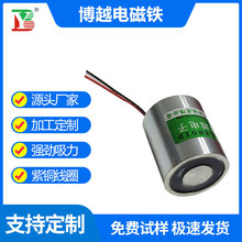 BY-2529R ʧ���늴��F ֱ��DC12Vͨ�����늴��F ����10����