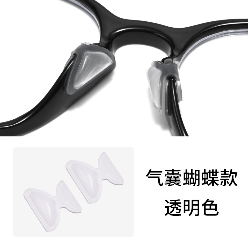 メガネの鼻パッドの卸売りのシリカゲルの鼻の支えのエアバッグの超柔らかい空気のパッドの圧痕の板材の目の部品の滑り止めの貼ることを防ぎます。