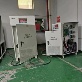 变频电源;开关电源;稳压电源