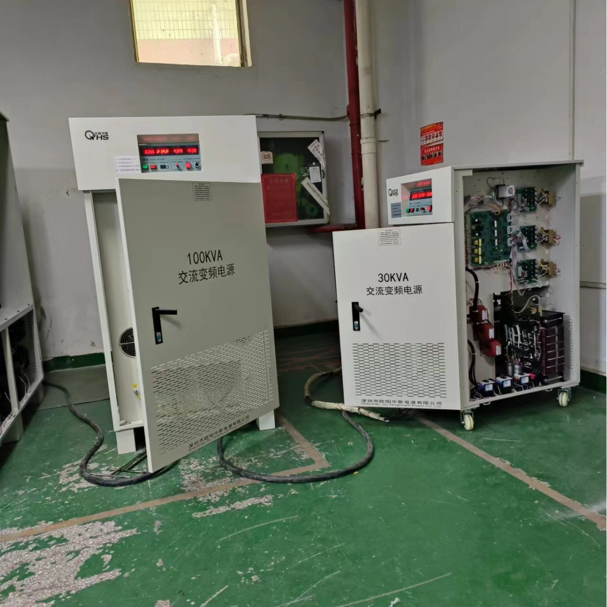 ŷ����˹����100KVA��Ƶ��Դ������30KVA��Ƶ��Դ������ݸ�豸��