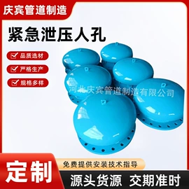 锅炉配附件;阻火器;管道辅助材料