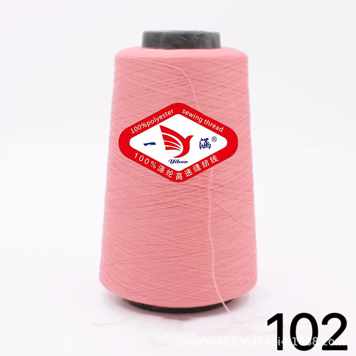 수박 가루 * 저탄성 실크 300g