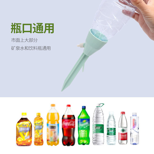 Flower watering artifact holiday business trip automatic watering device household drip irrigation flower watering device dripper lazy potted plant water seeper