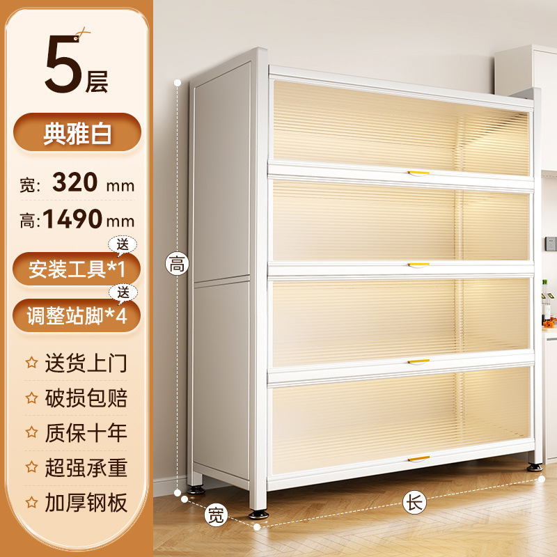 厨房加高储物柜落地钢制多层一体收纳柜微波炉多功能家用餐边柜子|undefined