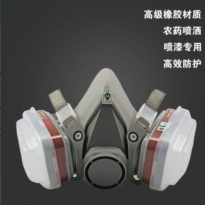 厂家直发硅胶防毒面具 喷漆防护防毒面具 防尘面罩量大从优