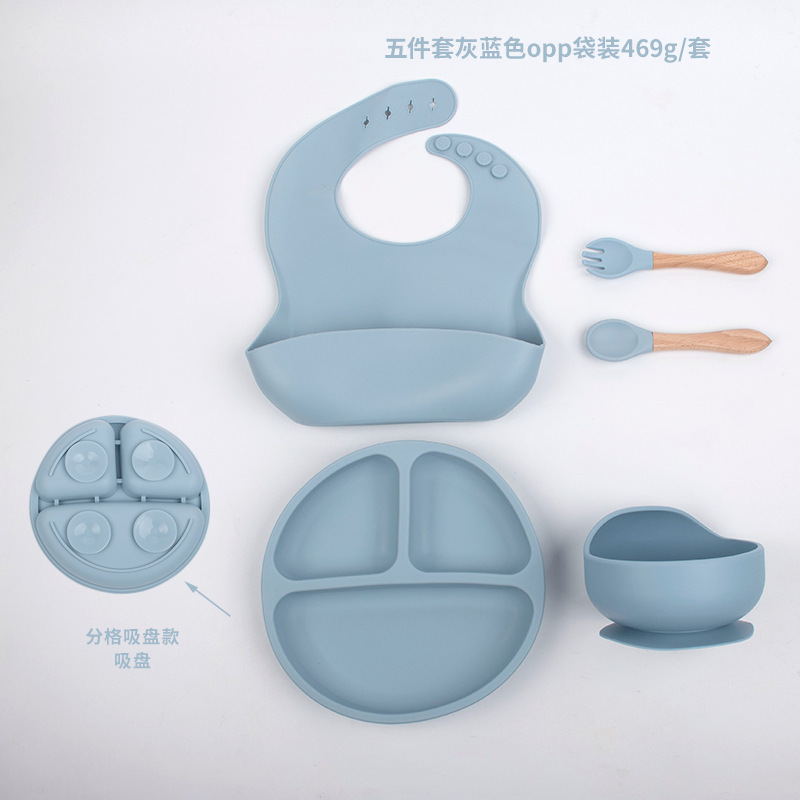 그레이블루 스마일리 페이스 디너 접시 5종세트 (턱받이+소형 흡착판+그릇+나무 포크&스푼) DM-105-2