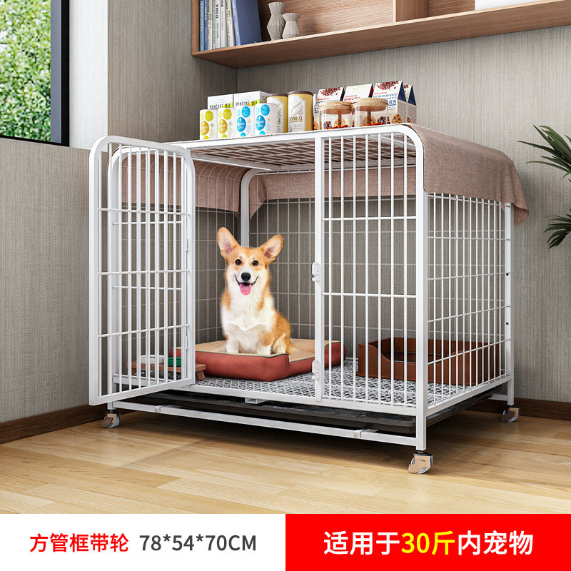 狗笼子宠物中型大型犬家用室内分离带厕所边牧金毛比熊小型狗笼窝|undefined