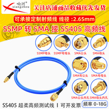SMA�DSSMP��SS405�������l���yԇ�� ��ĸ�^���l�B������TFLEX-405