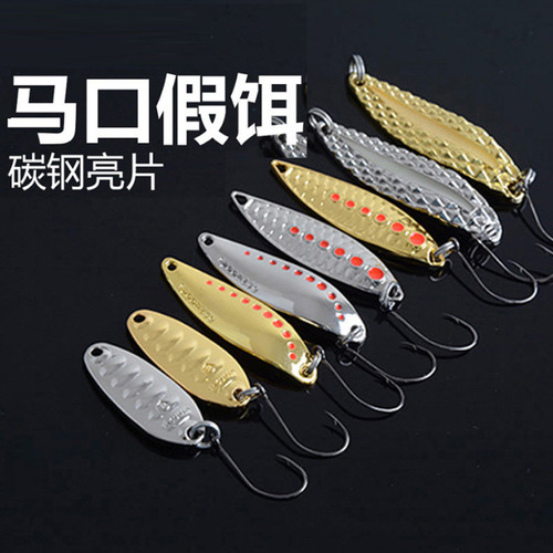 Xiao Yang Ma Leech Blade Single Hook Long Cast Artificial Lure Freshwater Glow-in-the-Dark Leech 2g 2.5g 3g 3.5g
