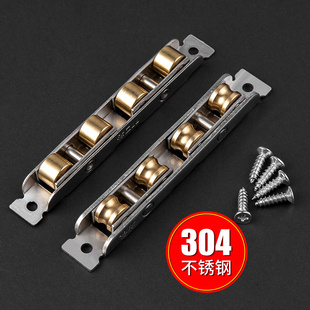 Plastic Steel Door and Window Pulleys, Old-Fashioned Sliding Door Pulleys, Glass Door Pulleys, Sliding Door Rollers, Stainless Steel Copper Wheels, Lower Wheels