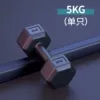 Single only 10 pounds (equivalent to 5kg)
