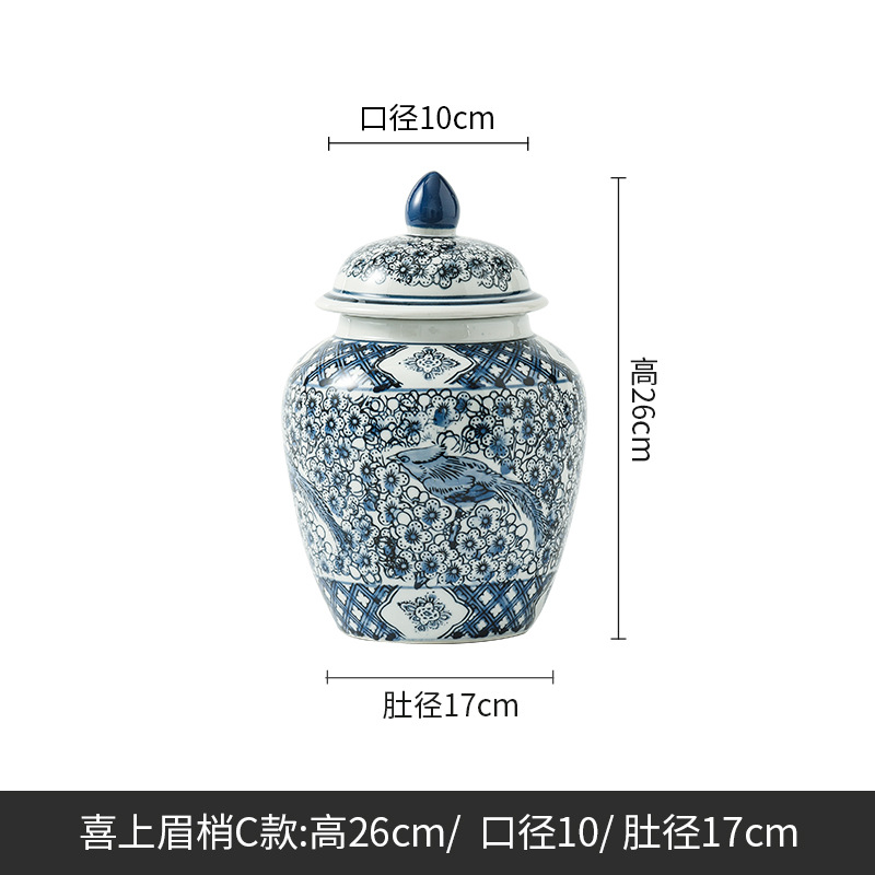 까치 매화 새 스몰 사이즈 일반 항아리