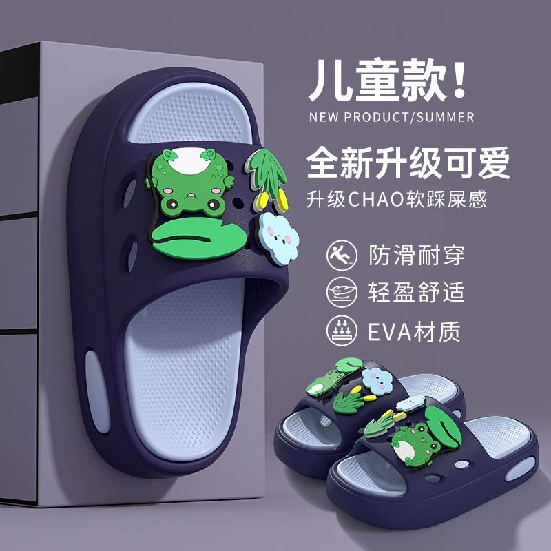 Лягушка Детские тапочки Лето 2025 Новый мальчик Крытый дом для купания Нескользящие детские детские холодные тапочки