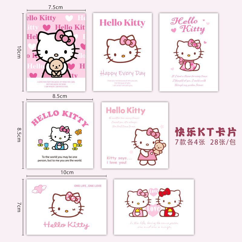卓兰2025七夕情人节新款hello kitty包花硬卡纸纯色造型纸包装纸|undefined