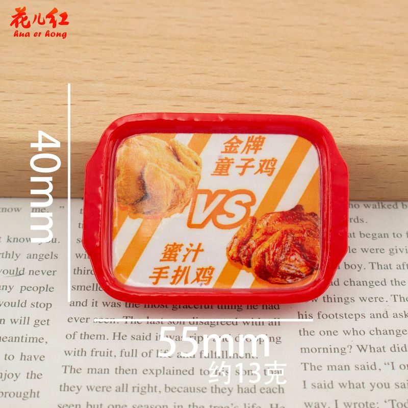 新款麦香套餐系列 diy奶油胶树脂配件发饰发夹挂件手机壳冰箱贴|undefined