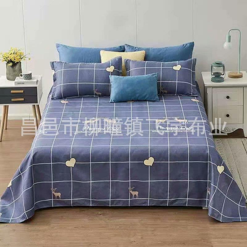 企宣宽幅亲肤  防晒男装沙滩裤芦荟绒面料  家纺床上用品 装用布