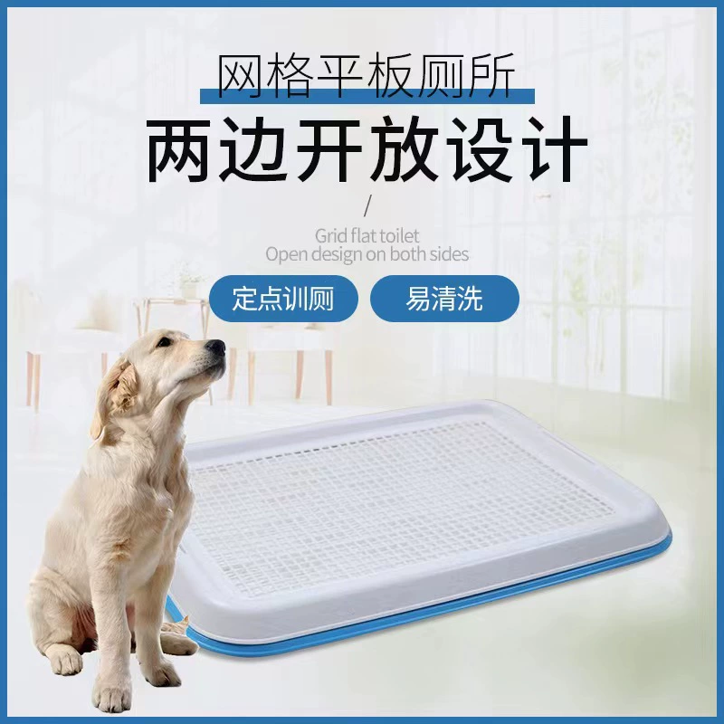 Оптовый туалет собаки любимчика плоский Туалет сетка маленькая собака Тедди любимчика Туалет поставляет производителей