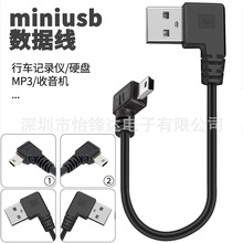 90�����ҏ��^USB2.0�������㔵���� �p���^MINI USB�DUSB��