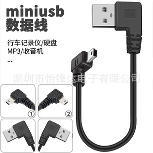 ��܇ӛ䛃x����mini USB�p���^��늾�T�Ϳ� �����x����Դ�B�Ӿ�