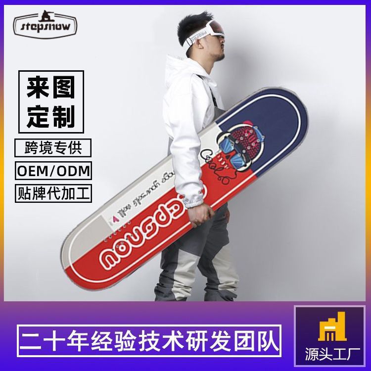 Manlin New EVA jumping bed board double board all terrain snowboard custom indoor practice props snowboard veneer