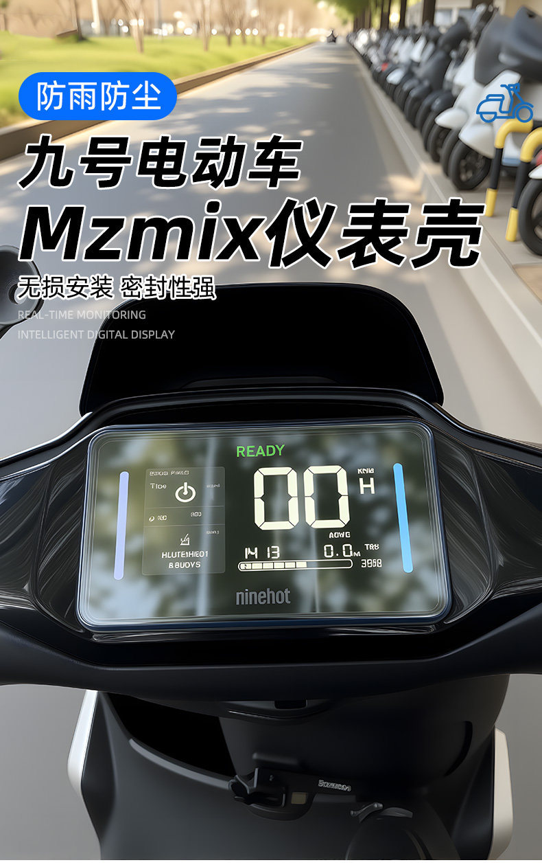 The Electric Vehicle Instrument Cover Is Suitable for the Ninebot N370C/N380C/N385C Instrument Cover and Electric Vehicle Screen Protection Cover