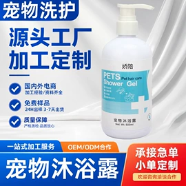 空气清新;狗狗香波浴液;禁区喷剂