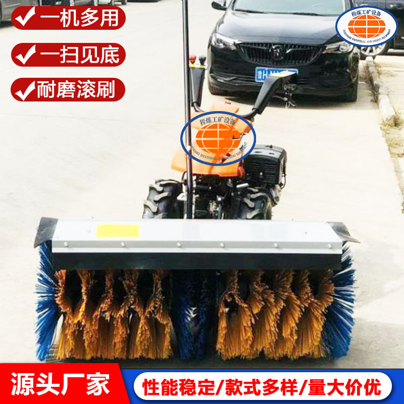 自走式扫雪机手扶式小型抛雪机滚刷式除雪车多功能手推式清雪设备