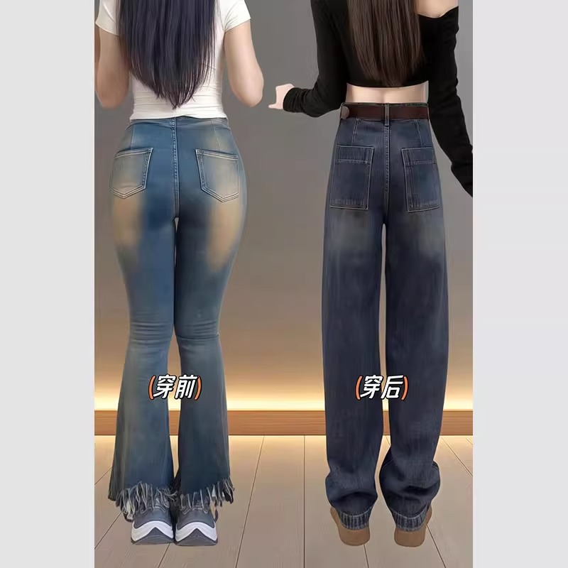 플러스 사이즈 좁은 넓은 다리 바지 청바지 여성의 가을 새 통통녀 느슨한 배 모양 마체 테 바나나 바지