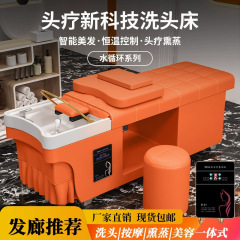 可定110v理发店专用热水器熏蒸水循环采耳美容院泰式头疗洗头床