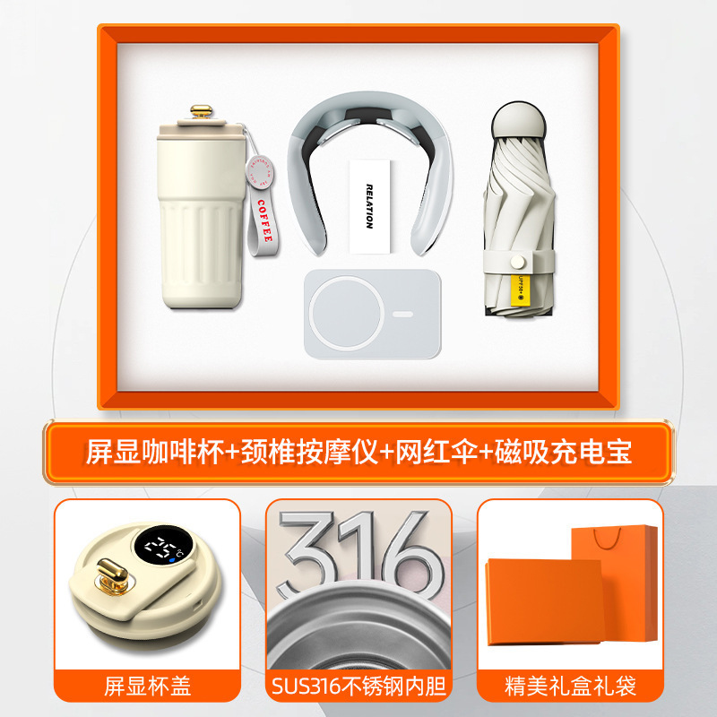 商务礼品实用送客户商场开业活动伴手礼公司年会礼品定制送员工|undefined