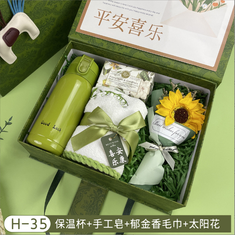 Vaso de agua, paraguas, ventilador, caja de regalo, regalo empresarial, set de recuerdos, artículos prácticos pequeños para clientes, exquisito y ligero lujo