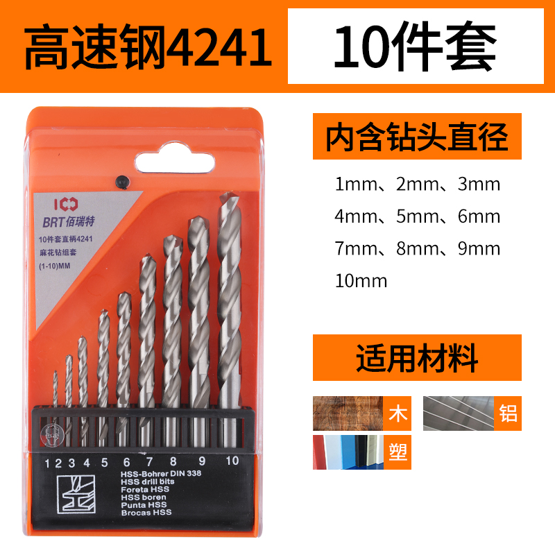 taladro de torsión conjunto de acero inoxidable aleación de acero super duro que contiene aluminio de acero taladro universal especial perforación rotatoria