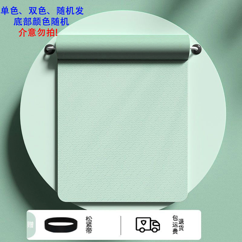 푸른 잔디 [자유 바인딩 로프]