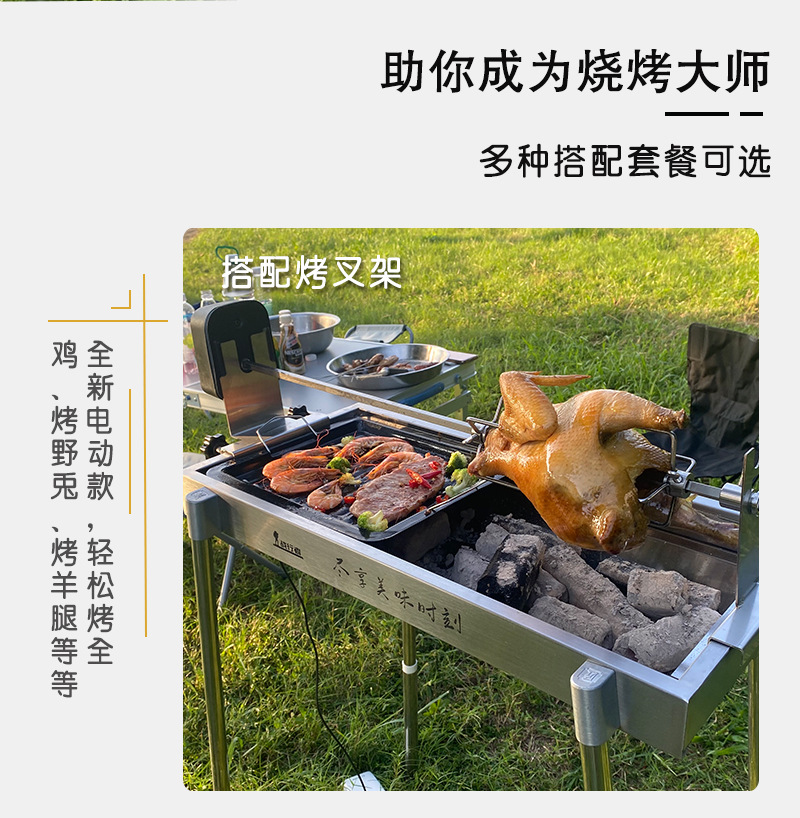 Barbacoa horno accesorios parrilla automática rotación de motor al por mayor fábrica suministro directo