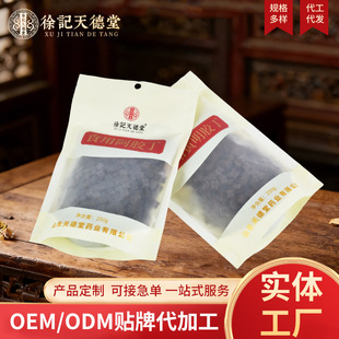 �S�����l250g���bʳ���S���z�� ���z�Ⱒ�z��ԭ���SţƤ���z�K