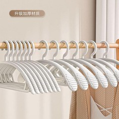 家庭用膨らまない幅広肩大人用滑り止めハンガー、跡が残らない厚めプラスチック製学生寮用衣類ハンガー